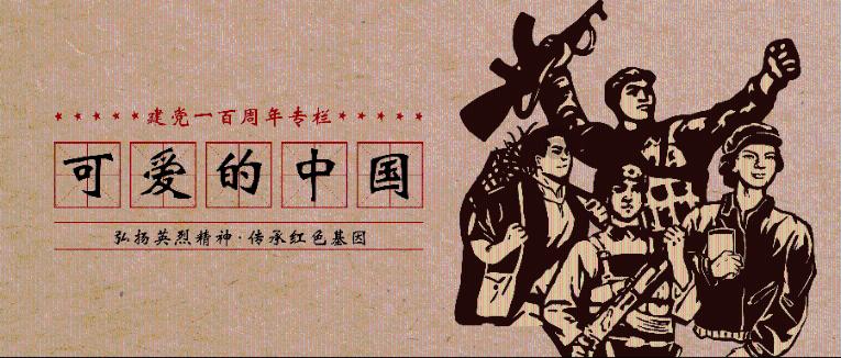 了解更多冷知识,尽在甘苦同共,猜一动物?分享平台!